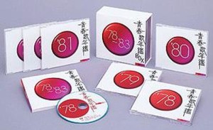 新品 青春歌年鑑BOX '78〜'83 CD6枚組 全111曲 収納ケース入り、別冊歌詞集付き /  (6CD) DYCL-1021-6-US