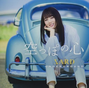 【おまけCL付】新品 空ッポノ心(初回限定盤) / SARD UNDERGROUND サード アンダーグラウンド (2CD+DVD) GZCA7184-SK