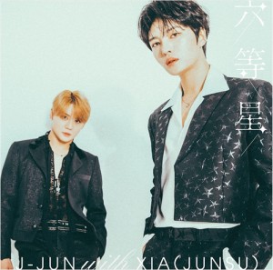 【おまけCL付】新品 六等星(初回盤B-TYPE) / J-JUN with XIA(JUNSU) ジェジュン ジュンス (CDM+DVD) JJKD70-SK