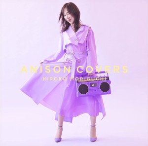 【おまけCL付】ANISON COVERS(通常盤) / 森口博子 (CD) KICS4104-SK