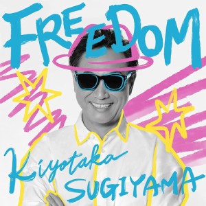 【おまけCL付】FREEDOM(通常盤) / 杉山清貴 (CD + Blu-ray) KIZC718-SK