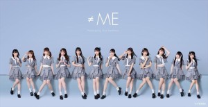 【おまけCL付】はにかみショート(Type A) / ≠ME ノットイコールミー(CDM+DVD) KIZM-751-SK