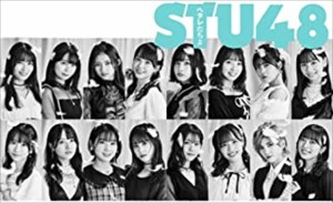 【おまけCL付】新品 花は誰のもの?(Type A)(通常盤) / STU48 エスティーユー フォーティーエイト (2CDM) KIZM721-SK