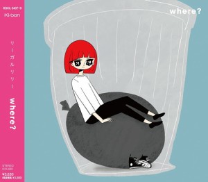 【おまけCL付】where?(初回生産限定盤) / リーガルリリー (CD + Blu-ray) KSCL3437-SK