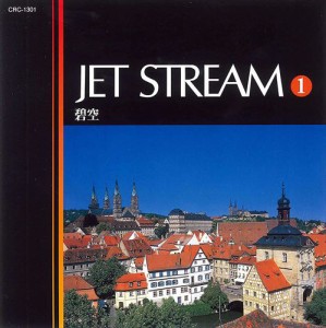 新品 ジェットストリーム１ 碧空 ／JET STREAM (CD) MCD-211