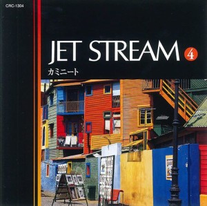 新品 ジェットストリーム４ カミニート ／JET STREAM (CD)MCD-214