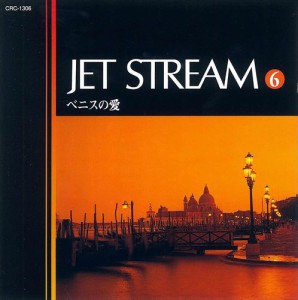 新品 ジェットストリーム６ ベニスの愛 ／JET STREAM (CD) MCD-216