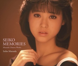 【おまけCL付】新品 Seiko Memories 〜Masaaki Ohmura Works〜 / 松田聖子 (3CD) MHCL-30498-SK