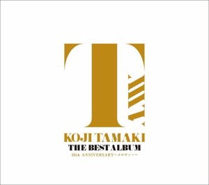 【おまけCL付】新品 THE BEST ALBUM 35th ANNIVERSARY〜メロディー〜(初回生産限定盤) / 玉置浩二 (2CD+Blu-ray) MHCL30722-SK