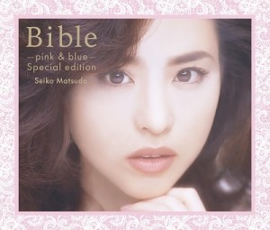 【おまけCL付】 Bible -pink & blue- special edition / 松田聖子 (3CD) MHCL30900-SK