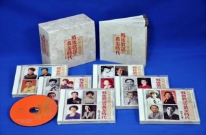 新品 至福の歌謡曲　戦後歌謡の黄金時代 / オムニバス (6CD) NKCD7501-06-KING