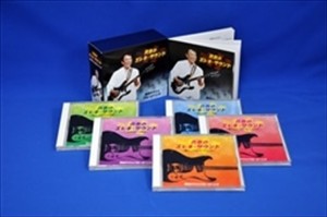 新品 寺内タケシ/青春のエレキサウンド / 寺内タケシ (5CD) NKCD7691-95-KING