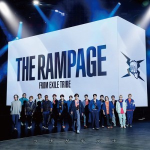 【おまけCL付】新品 ツナゲキズナ / RAMPAGE from EXILE TRIBE (CDM+DVD) RZCD77619-SK