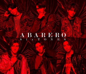 【おまけCL付】新品 ABARERO(初回盤A) / SixTONES ストーンズ (CDM+DVD) SECJ64-SK