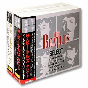 新品 ビートルズ セレクト エクセレント 2ボックスセット CD10枚組 UCD-136-137 / THE BEATLES (10CD) SET-265-UCD1367-KEEP