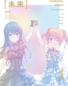 【おまけCL付】新品 Collection Album [未来](初回生産限定盤) / IDOLY PRIDE アイドリープライド (CD+BD) SMCL800-SK