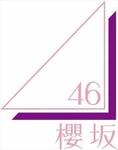 【おまけCL付】 桜月(TYPE-A) / 櫻坂46 (CDM+Blu-ray) SRCL12420-SK