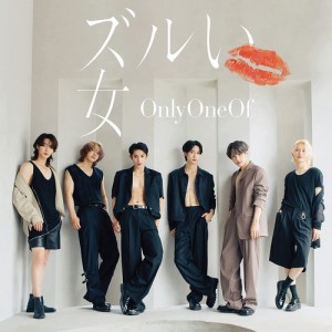 【おまけCL付】新品 ズルい女(初回限定盤A) / OnlyOneOf オンリーワンオブ (CDM+DVD) TECI910-SK