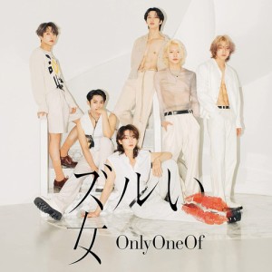 【おまけCL付】新品 ズルい女(初回限定盤B) / OnlyOneOf オンリーワンオブ (CDM+DVD) TECI911-SK