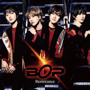 【おまけCL付】新品 Resistance(初回限定盤B)(DVD付) / BOP (CDM+DVD) TECI921-SK