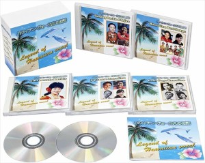 新品 ハワイアン ヴォーカルの伝説 CD5枚組BOX /  (CD) TFC-2721-5-TEI