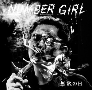 【おまけCL付】新品 LIVE ALBUM「NUMBER GIRL 無常の日」 / NUMBER GIRL(ナンバーガール) (CD) UICZ4629-SK
