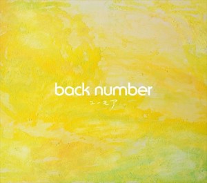 【おまけCL付】新品 ユーモア (通常盤) / back number バックナンバー (CD) UMCK7197-SK