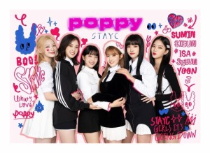 【おまけCL付】新品 POPPY(初回限定盤) / STAYC ステイシー (CDM+DVD) UPCH89503-SK