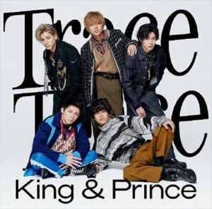 【おまけCL付】新品 TraceTrace (初回限定盤A) / King & Prince キンプリ キングアンドプリンス (CDM+DVD) UPCJ9032-SK