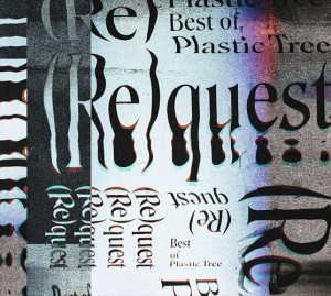 【おまけCL付】新品 (Re)quest-Best of Plastic Tree-(初回限定盤) /プラスティック トゥリー (2CD+Blu-ray) VIZL2073-SK