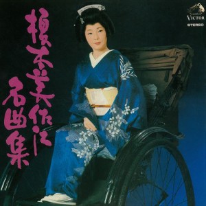 新品 榎本美佐江 名曲集 / 榎本美佐江 (CD-R) VODL-61222-LOD