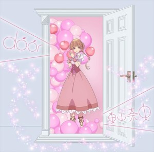 【おまけCL付】door (アニメ限定盤) / 東山奈央 (CD+DVD) VTZL229