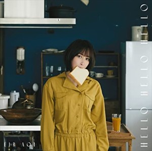 【おまけCL付】新品 HELLO HELLO HELLO(初回生産限定盤) / 藍井エイル (CDM+DVD) VVCL2080-SK