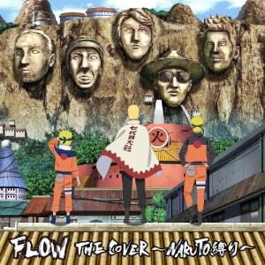 【おまけCL付】FLOW THE COVER 〜NARUTO縛り〜 (初回生産限定盤) / FLOW フロウ (CD+Blu-ray) VVCL2340