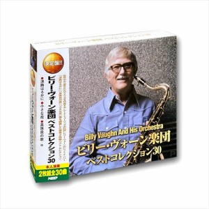 新品 ビリー・ヴォーン 楽団 ベストコレクション30 (2CD)WCD-604