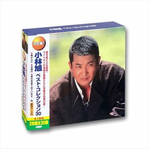 新品 小林旭 ベストコレクション30 (2CD)WCD-634