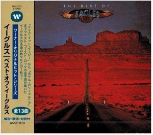 新品 ベスト・オブ・イーグルス / オムニバス (CD) WQCP-973-KS