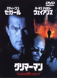 新品 グリマーマン 【DVD】 1000255682-HPM