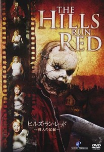 新品 ヒルズ・ラン・レッド -殺人の記録- /  【DVD】 1000408873-HPM