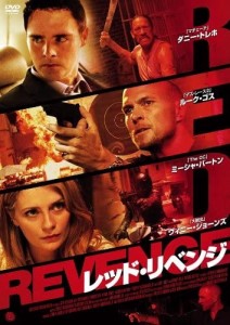 新品 レッド・リベンジ / (DVD) AAE-6065S-PAMD