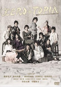 新品 地球ゴージャス プロデュース公演 Vol.15「ZEROTOPIA」 /  【4DVD】 ASBY6132-AZ