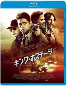 新品 キング・ホステージ  /  (Blu-ray) BDM-5005S-AMDC