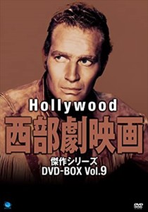 新品 ハリウッド西部劇映画傑作シリーズ　DVD-BOX Vol.9 /  (8DVD) BWDM-1034-BWD