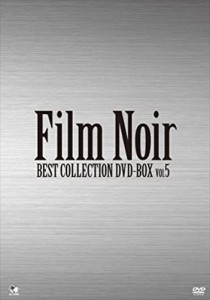 新品 フィルム・ノワール　ベスト・コレクション　DVD-BOX Vol.5 /  (8DVD) BWDM-1038-BWD