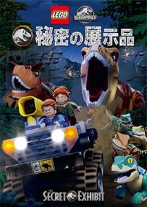 新品 LEGO(R)ジュラシック・ワールド:秘密の展示品 / (DVD) GNBF5100-HPM