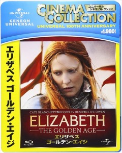 新品 エリザベス:ゴールデン・エイジ /  (Blu-ray) GNXF1552-HPM