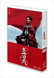 新品 大河ドラマ 真田丸 総集編 / (2Blu-ray)NSBS-22273-NHK