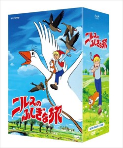 新品 ニルスのふしぎな旅 新価格版 DVD BOX / (9DVD)NSDX-22119-NHK