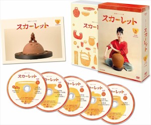 新品 連続テレビ小説 スカーレット 完全版 DVD BOX３ (DVD) NSDX-24294-NHK
