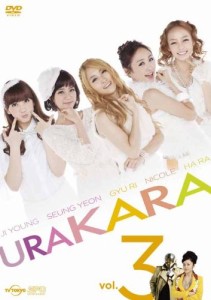 新品 URAKARA Vol.3 【DVD】 OPSDS977-SPO